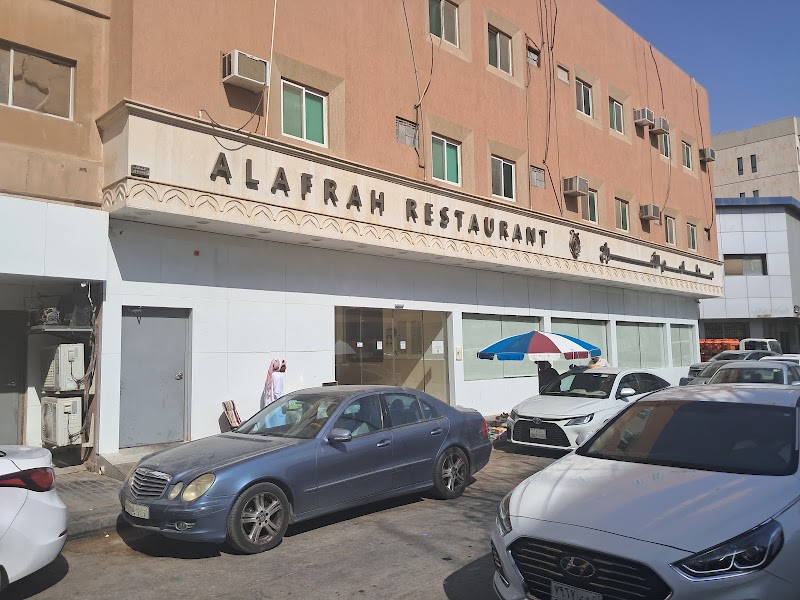 صورة فوال الافراح