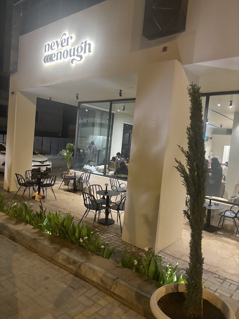 صورة Never Enough Bakehouse