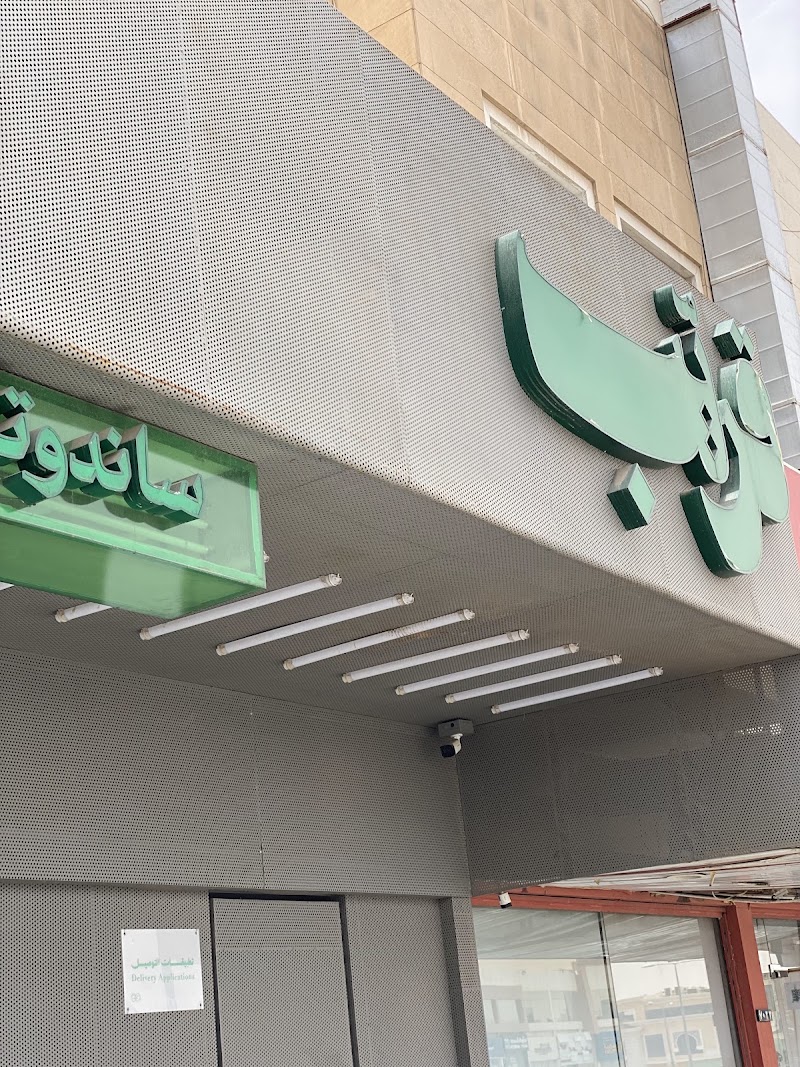 صورة قريب