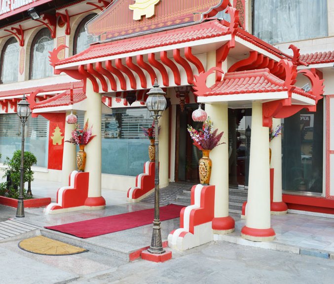 صورة Golden Palace Chinese Restaurant