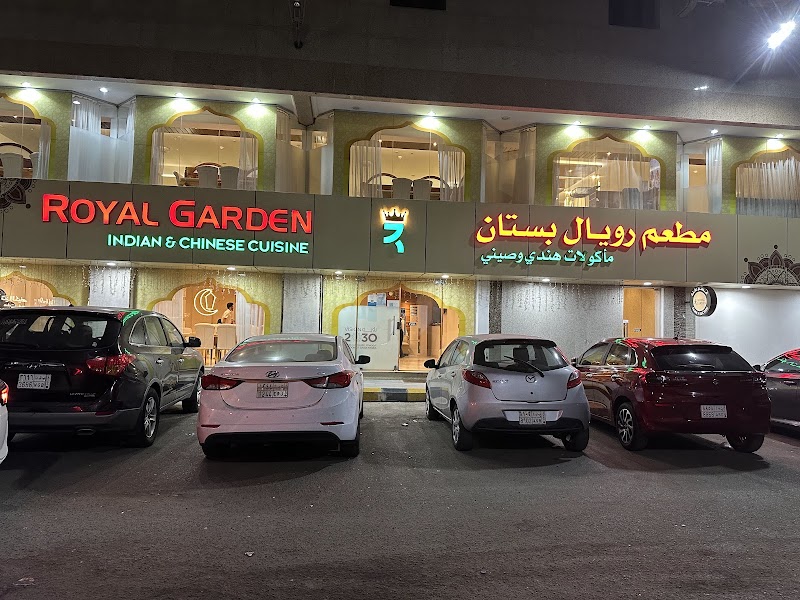 صورة Oriental Garden Restaurant