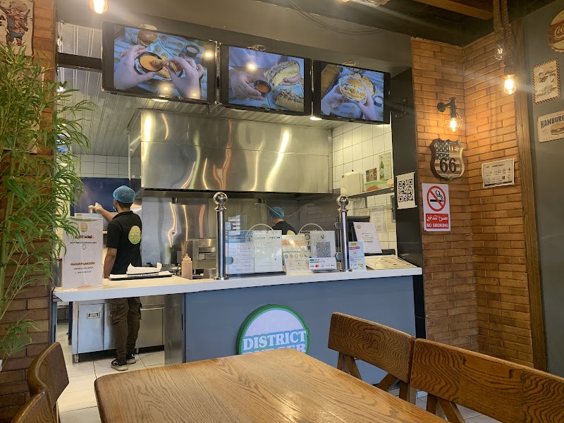 صورة District Burger