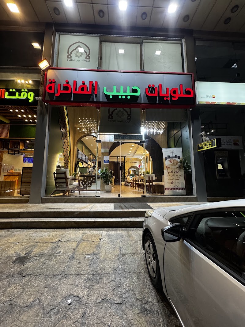 صورة مطعم باكستاني
