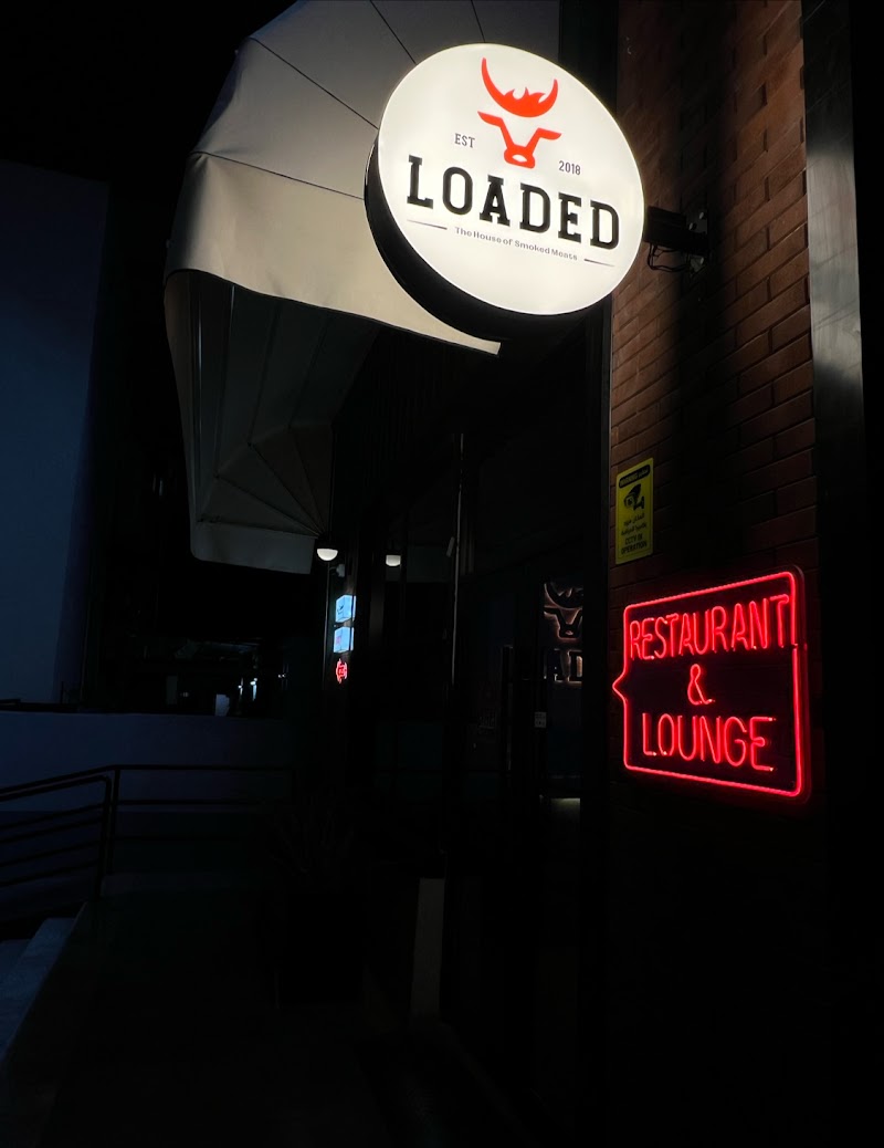 صورة لوديد ريستوبار | LOADED RESTOBAR