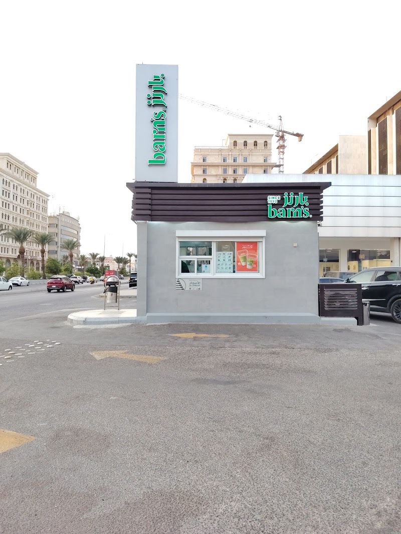 صورة Barnscoffee