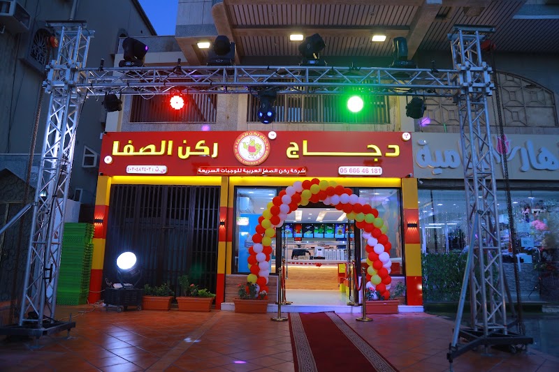 صورة بروست لوكو