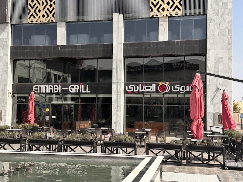 صورة Eenabi Grill