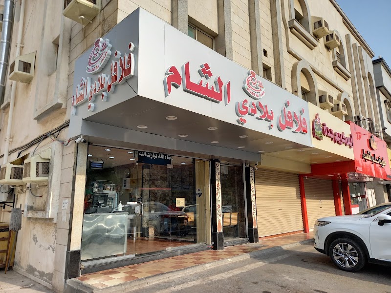 صورة بوفية بلاد