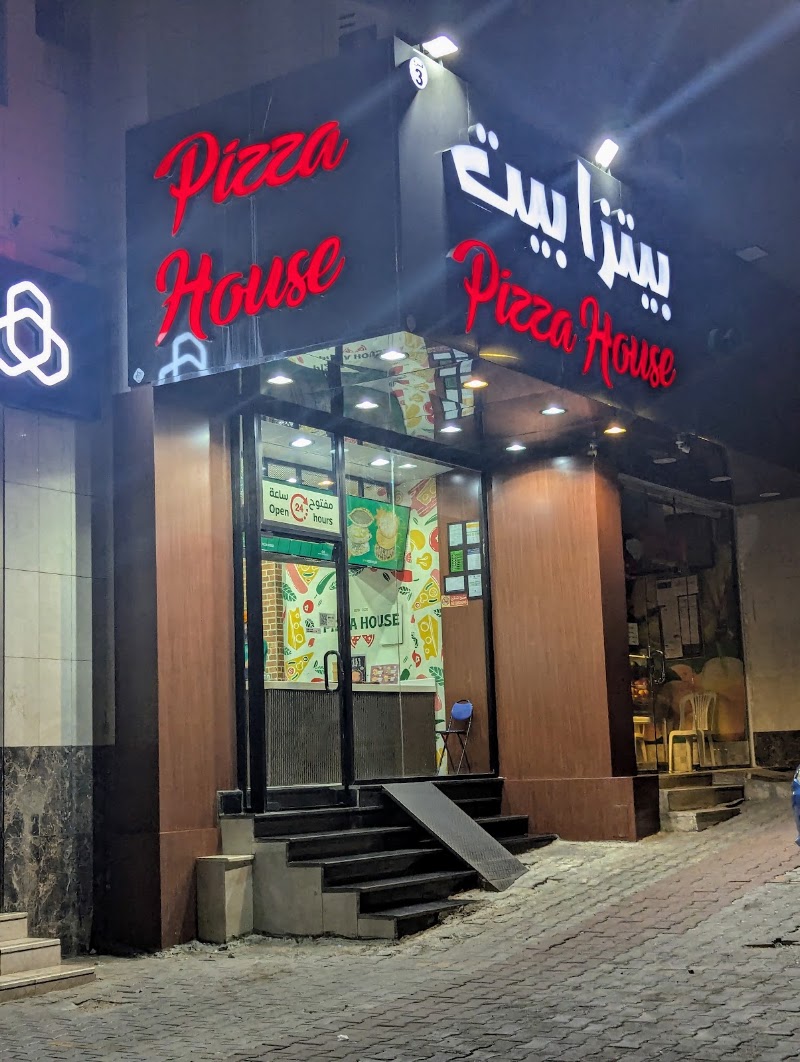صورة Potato House بطاطس هاوس