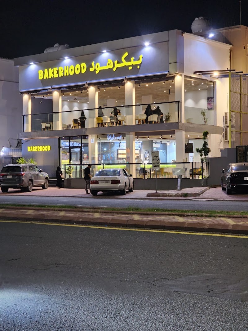 صورة بيكرهود