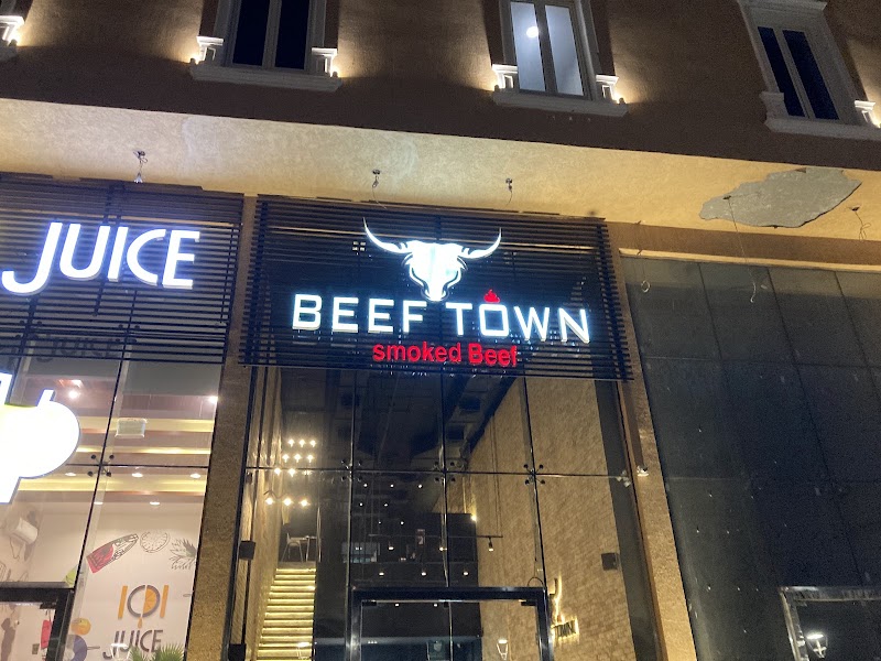 صورة بيف تاون