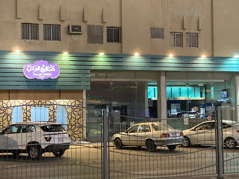 صورة بوفية صالح