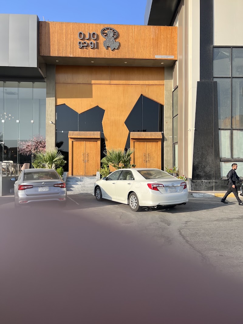صورة واكاواكا