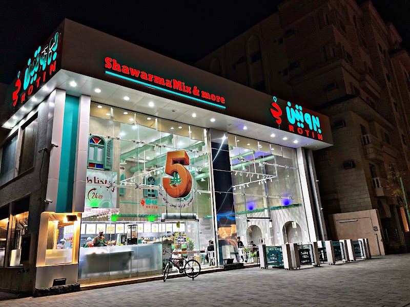 صورة بروتين
