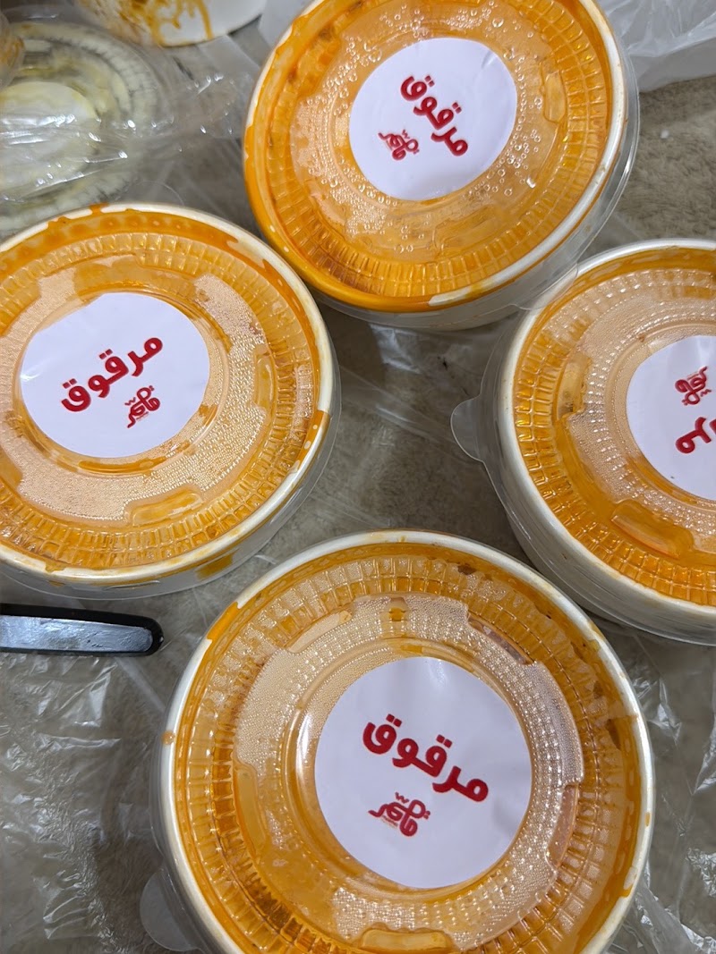 صورة مطعم مقمر
