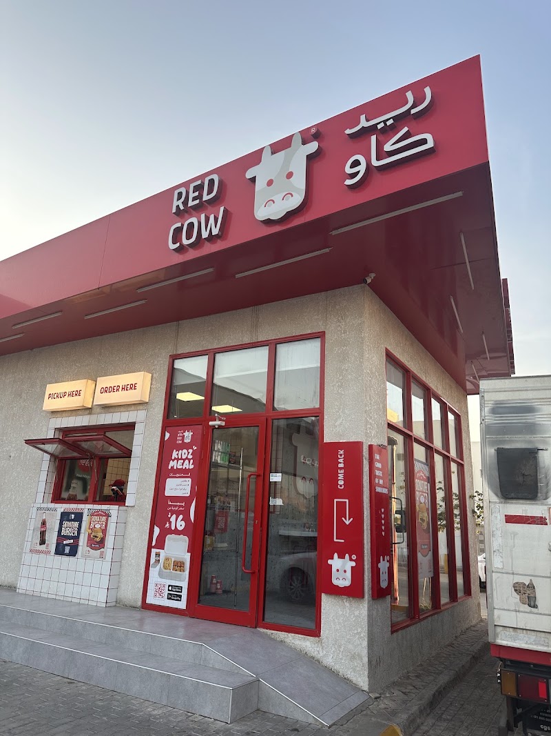 صورة ريد كاو